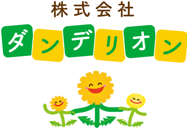 看護師・生活支援員・児童指導員・サービス管理責任者として尼崎市などの地域に貢献してみませんか？